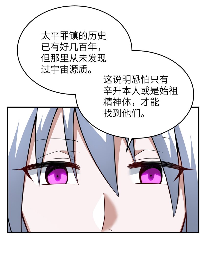 087 吾犹在36