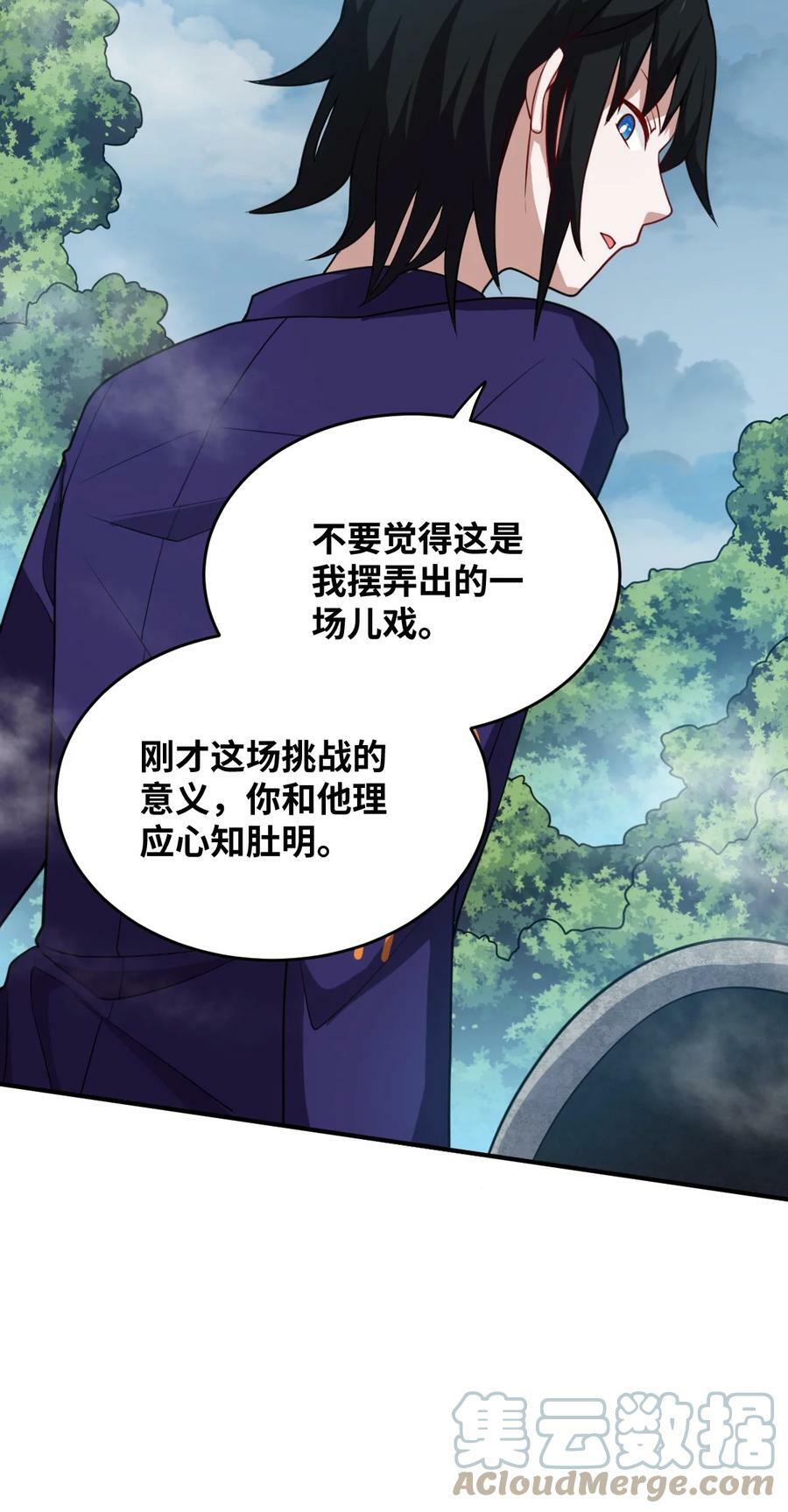 125 你早就输了20