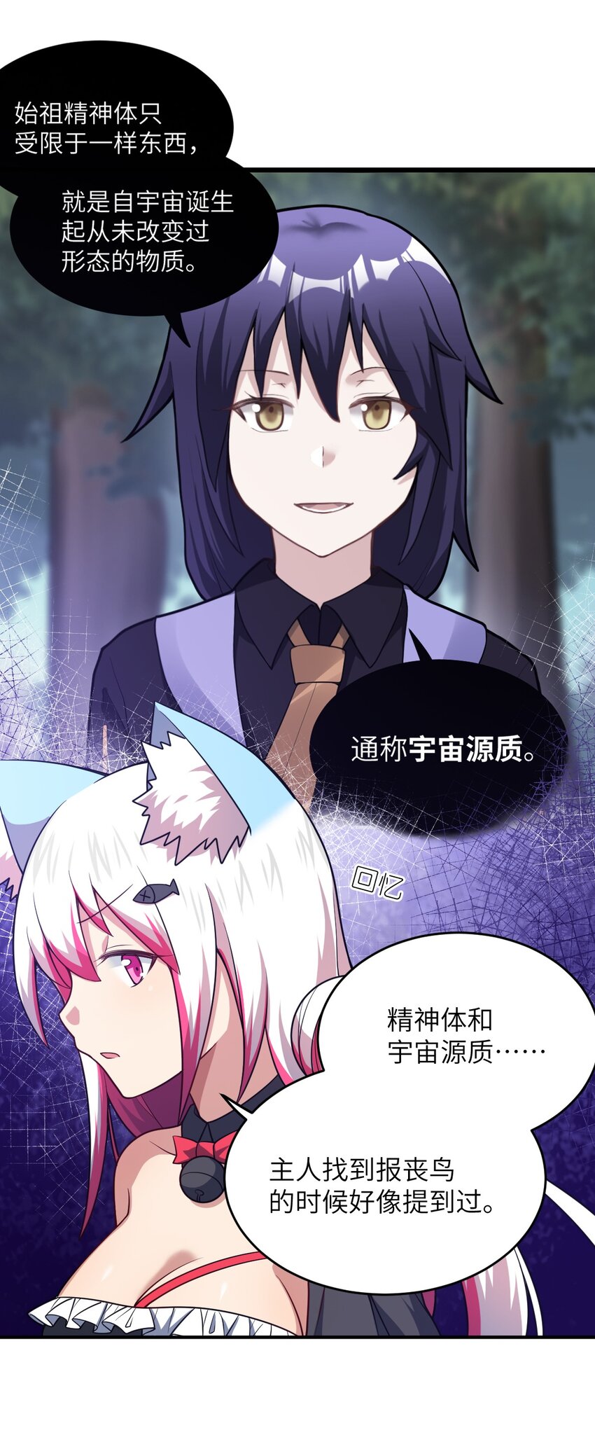 087 吾犹在34