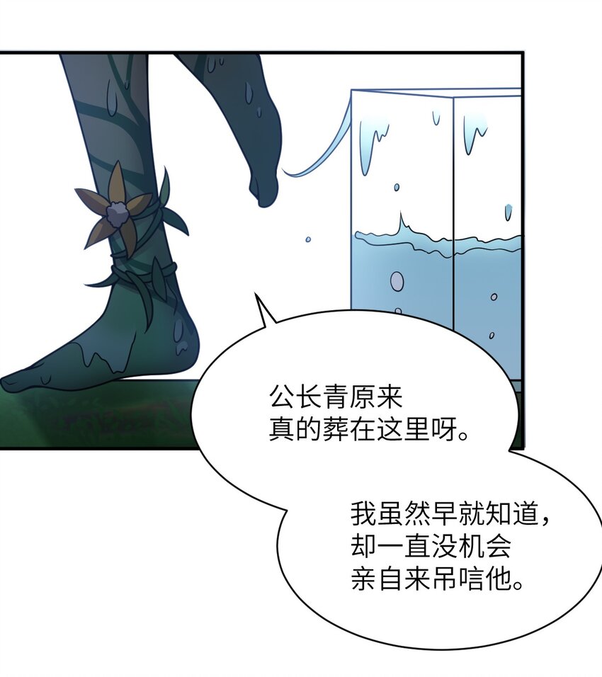 059 不光彩的胜利49
