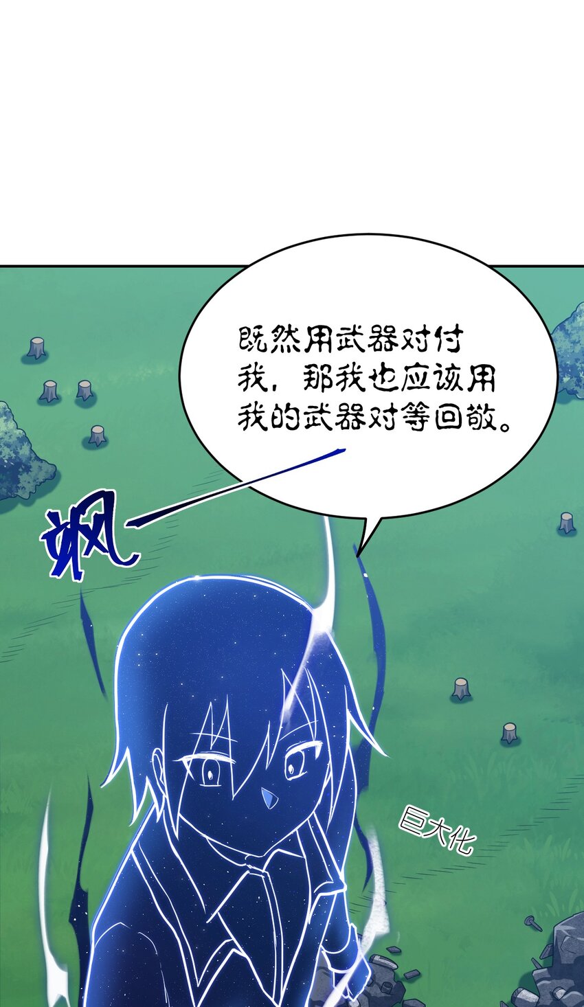 97 对等回应，剑来！42