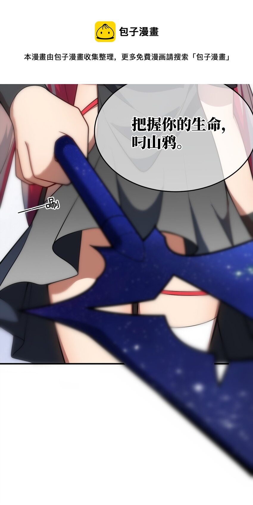 080 亘古不变的——父8