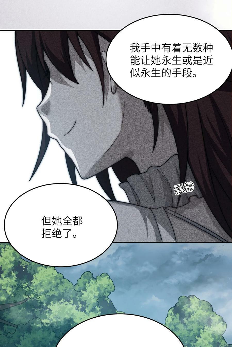 124 挑战我11