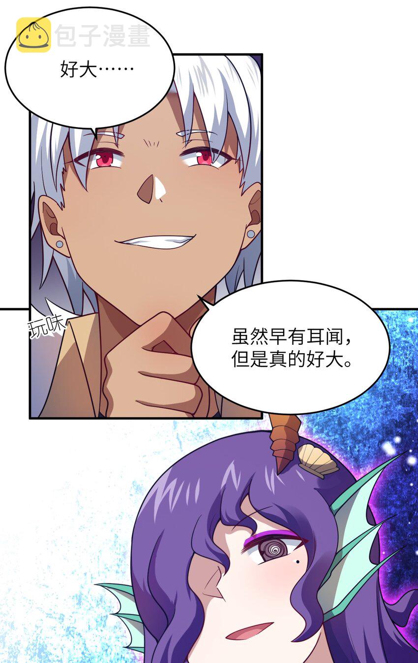 105 心怀鬼胎之盟0