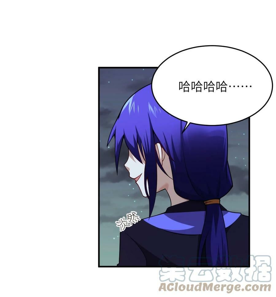 127 环北利帝国陆链24