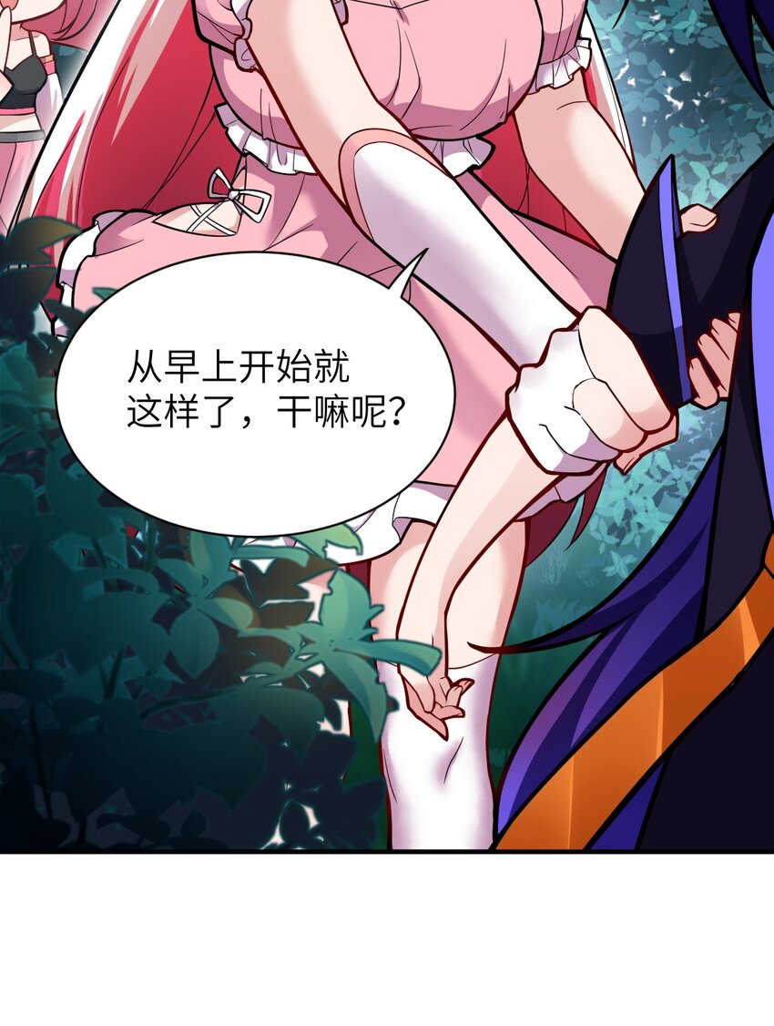 010 我要盯住主人！39