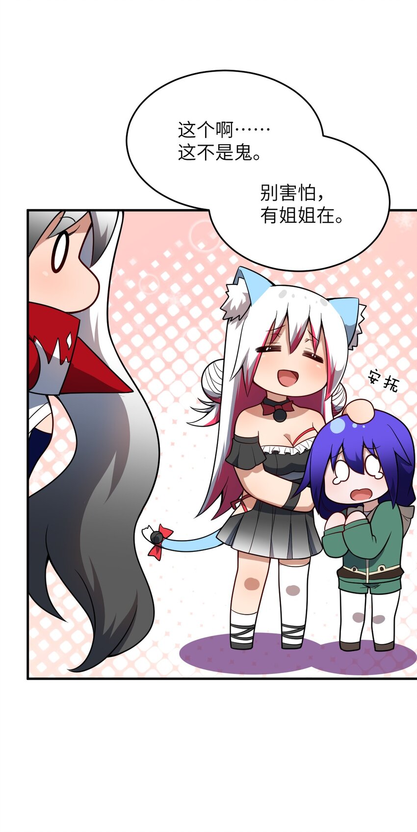 084 复活就行了17