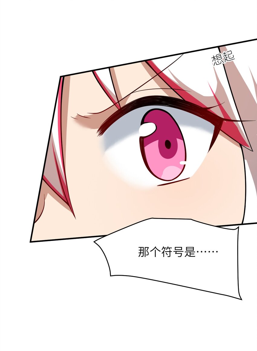 086 月姐三迁54