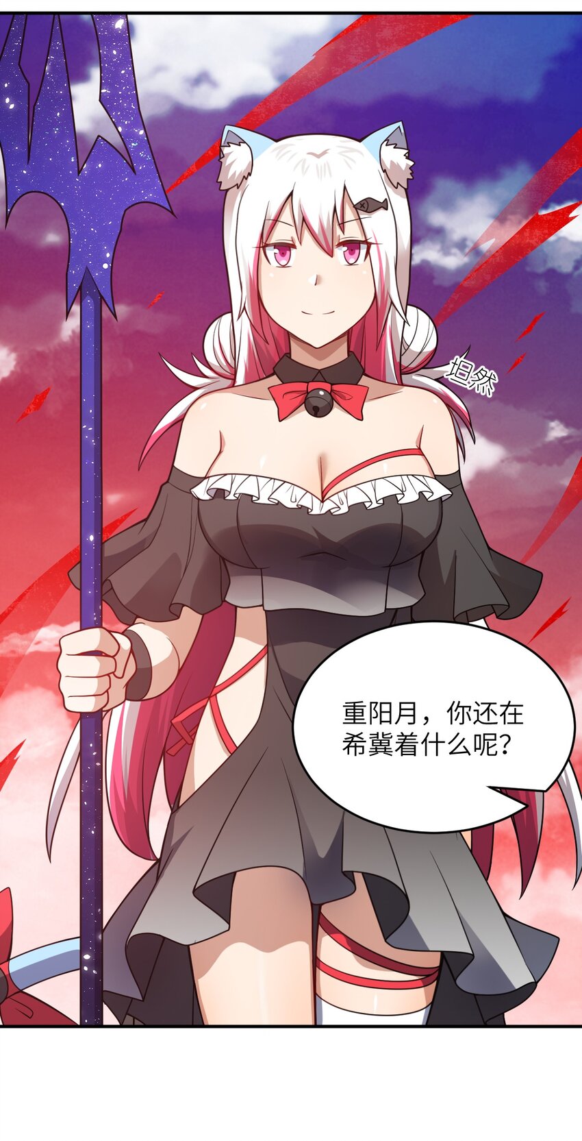 080 亘古不变的——父25