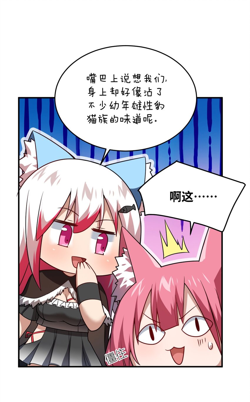 106 再度齐聚的三人26