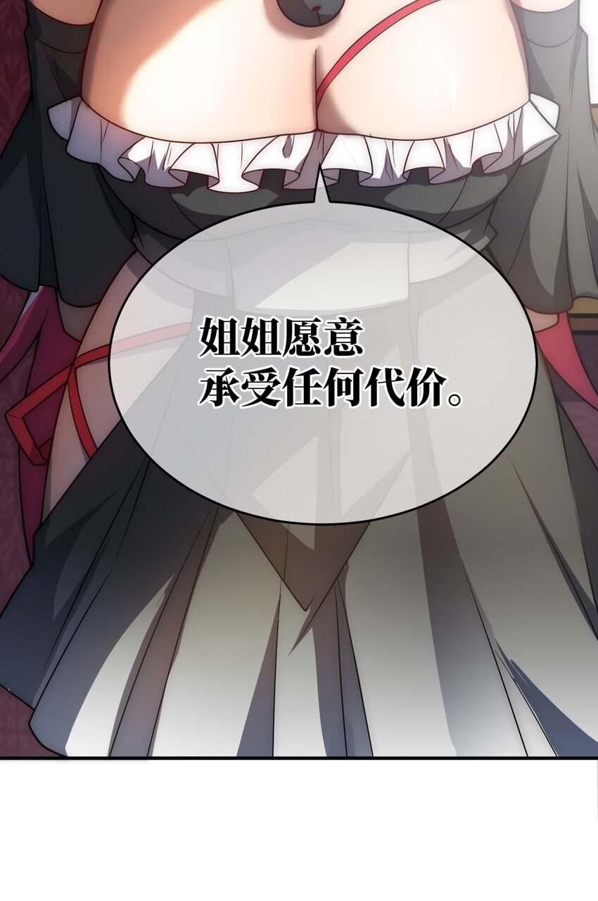 082 你不是一个人59