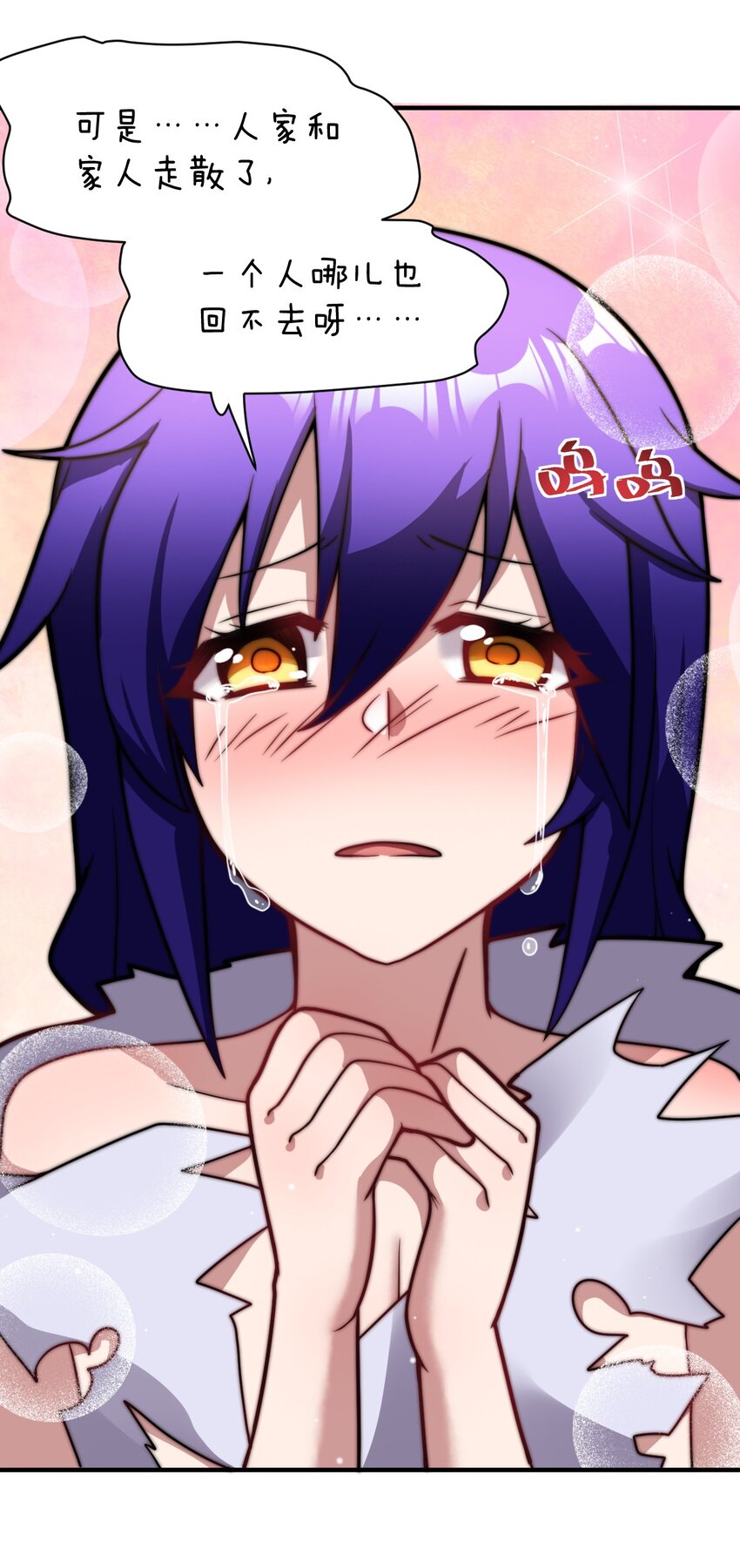 018 城邦乌托尔30