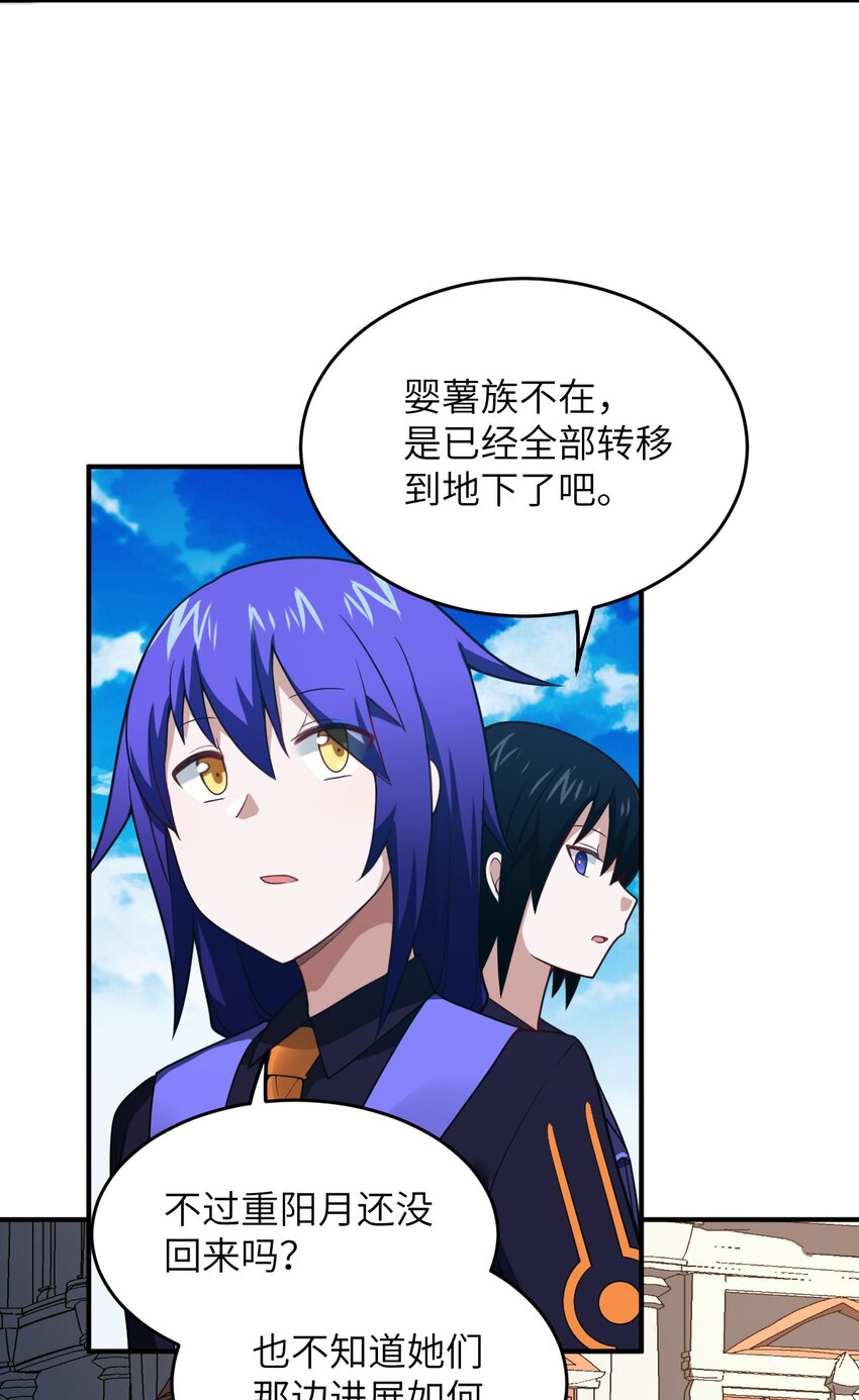 103 立家成国29