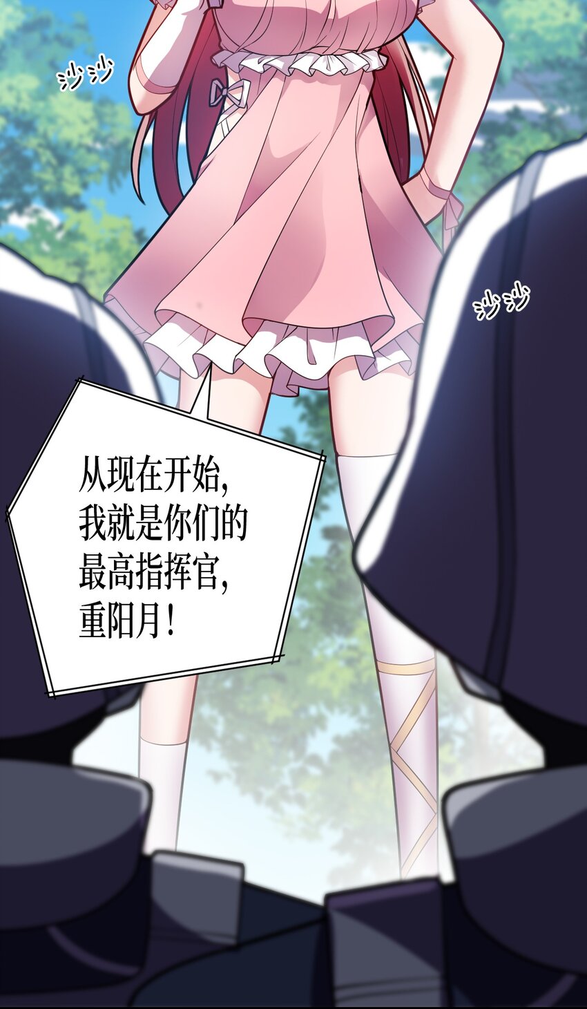 021 仙铜的使用方法2
