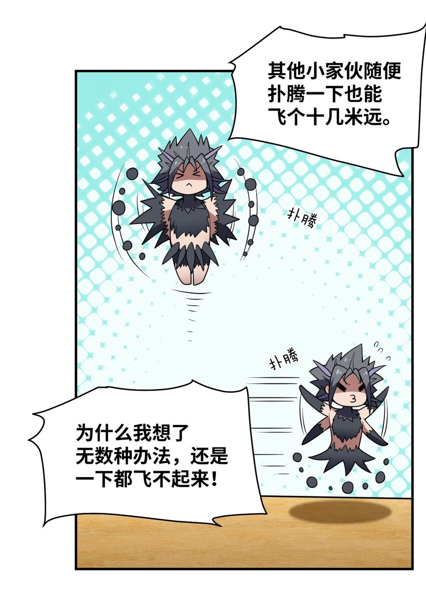071 让我再试一次21