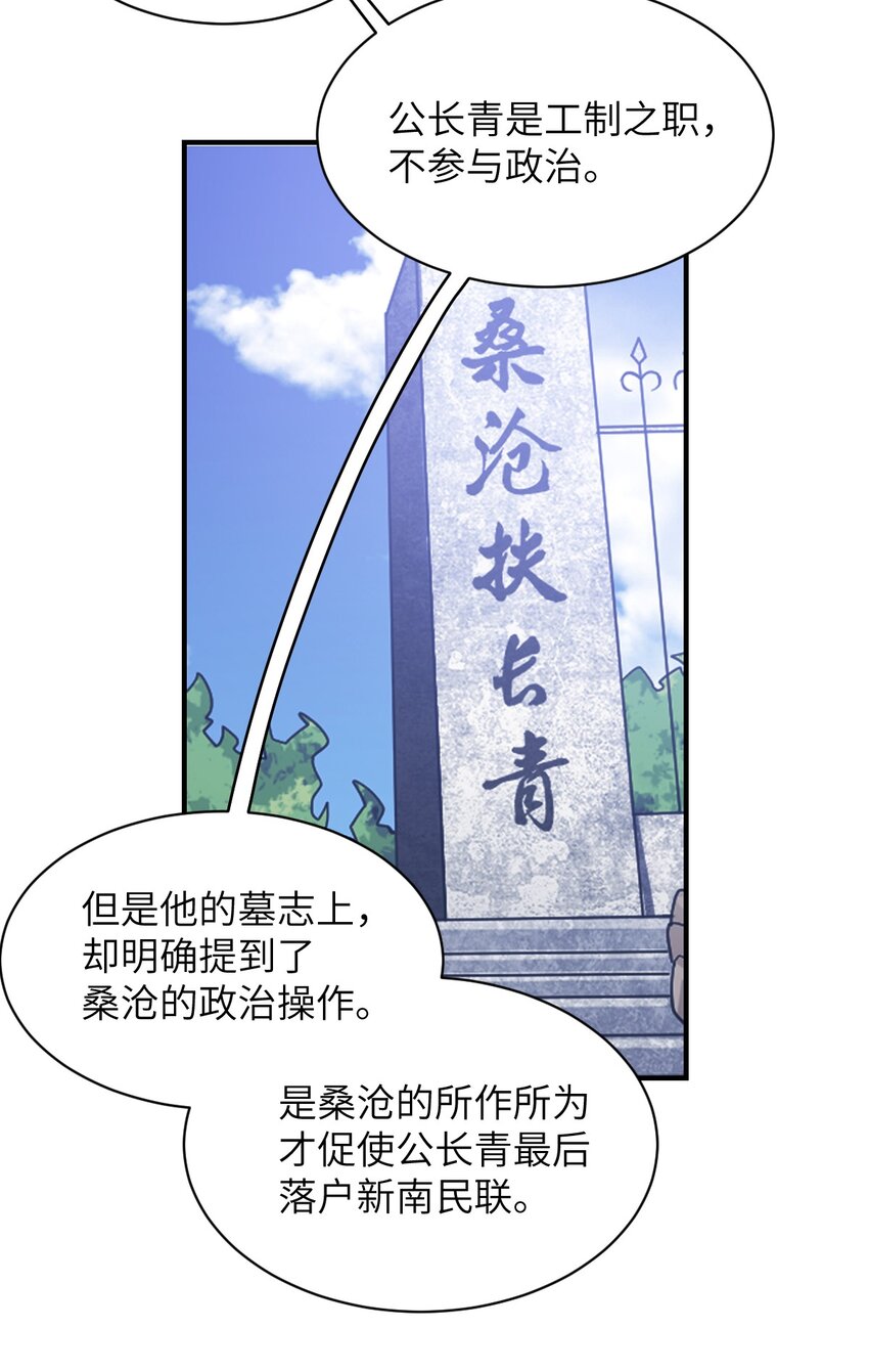 060 狼狈为奸13