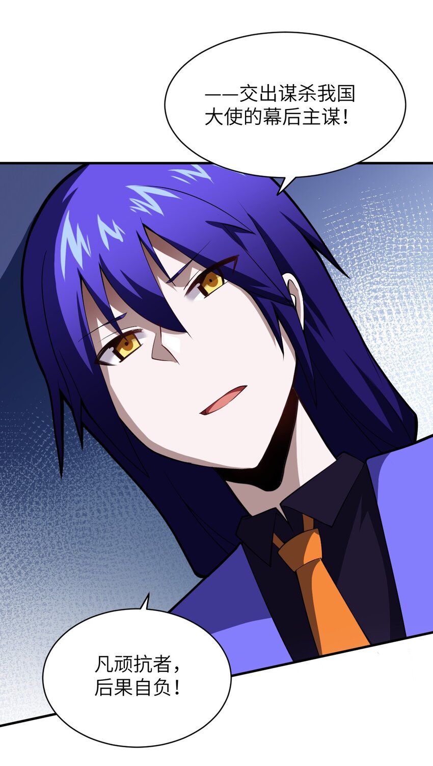 047 重生之月24