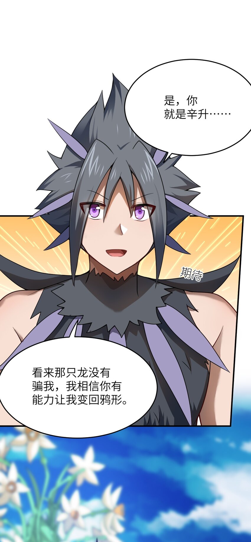 079 终极的王道46