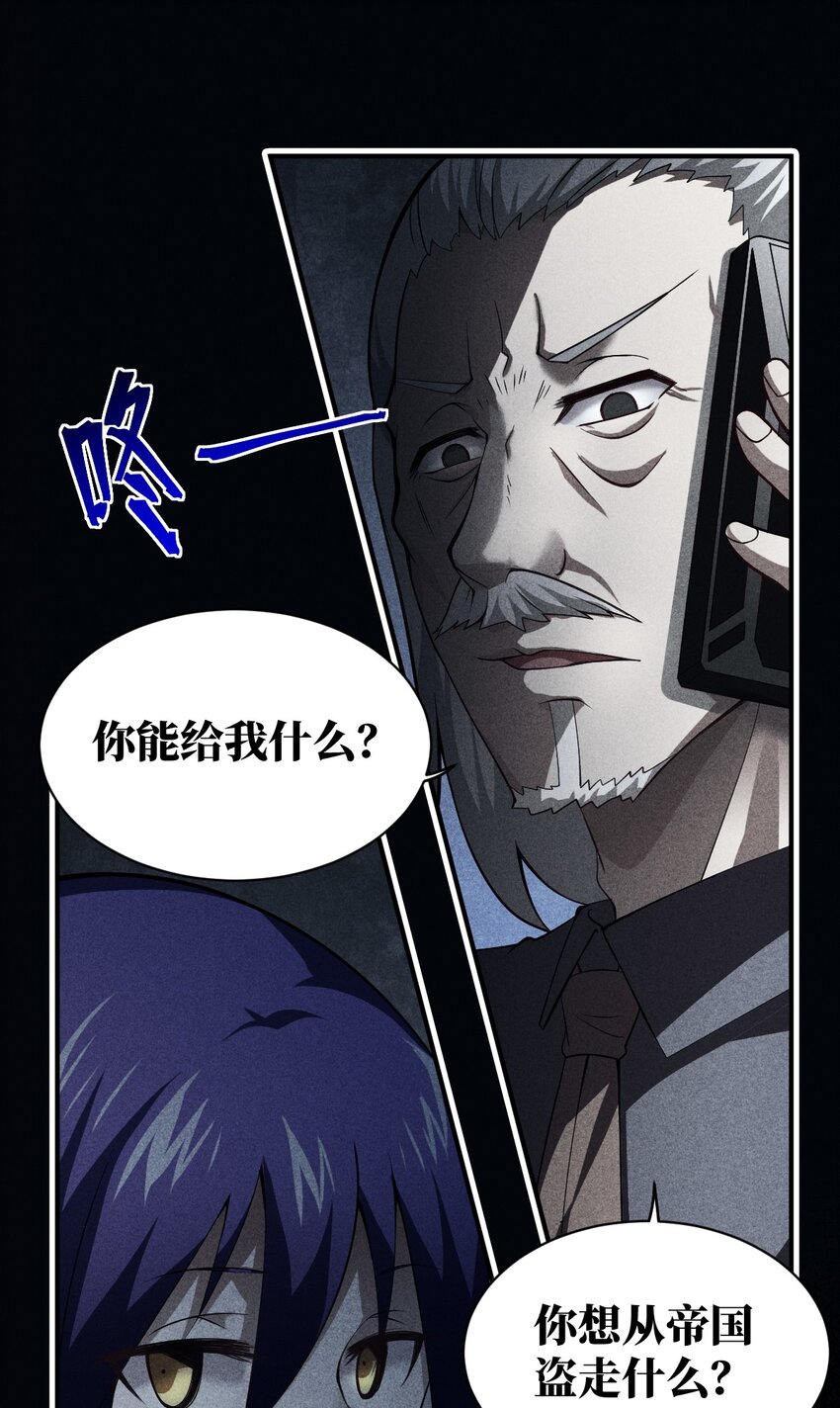 055 谈判的准备9