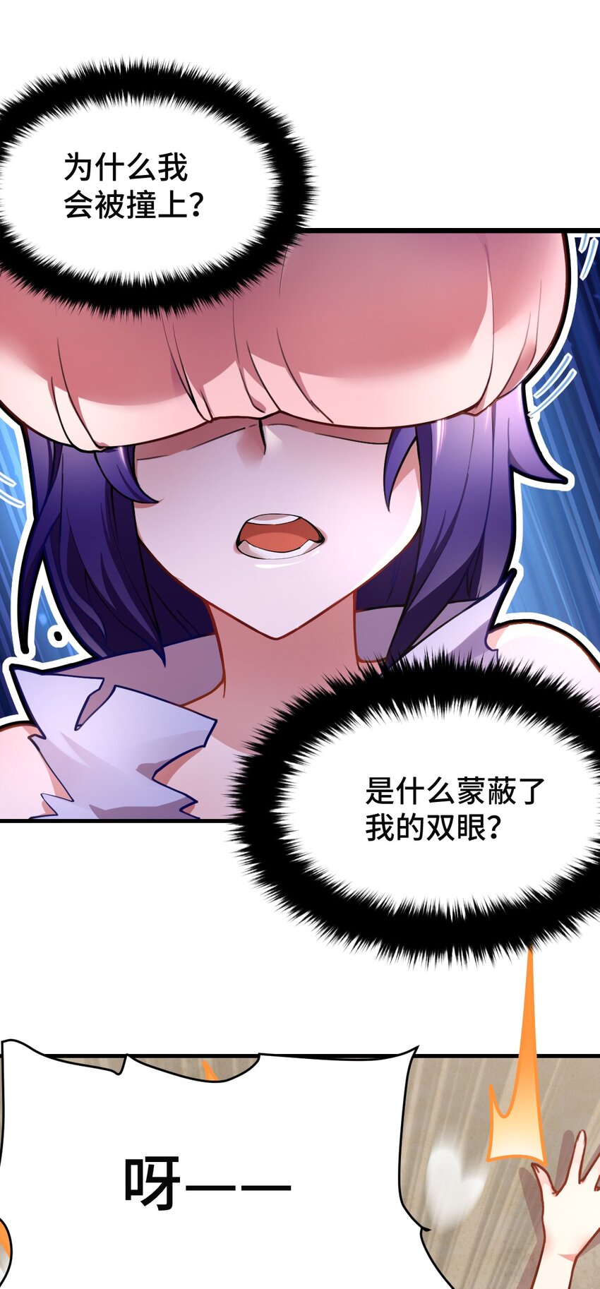 001 我的帝国呢？那么大一个帝国呢！36