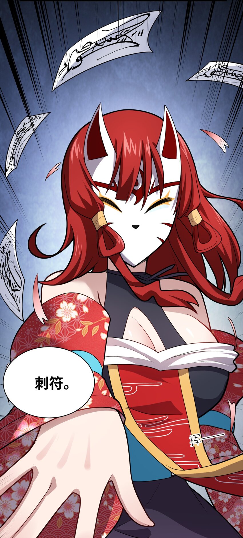 038 暗杀行动31