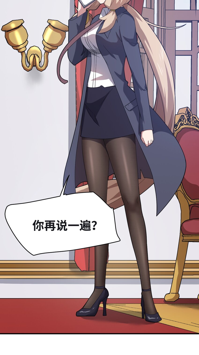 043 真正的目标27