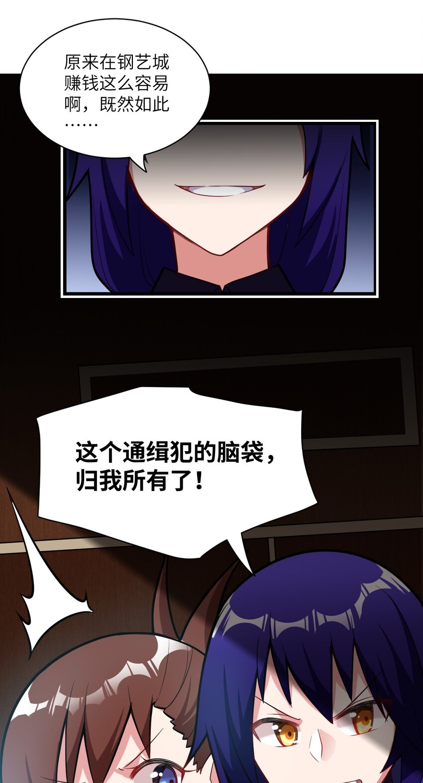 006 王道的终结之日12
