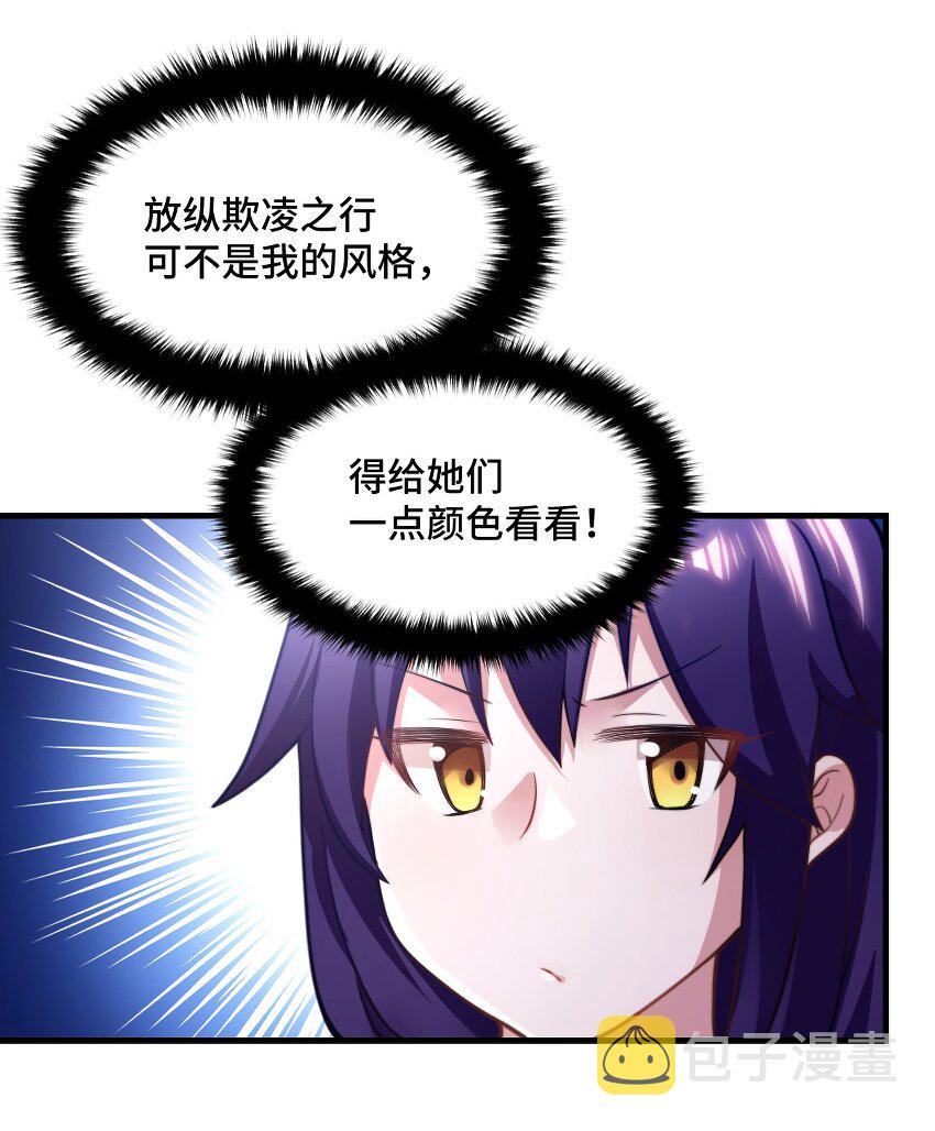 003 古帝国遗民的覆灭？12