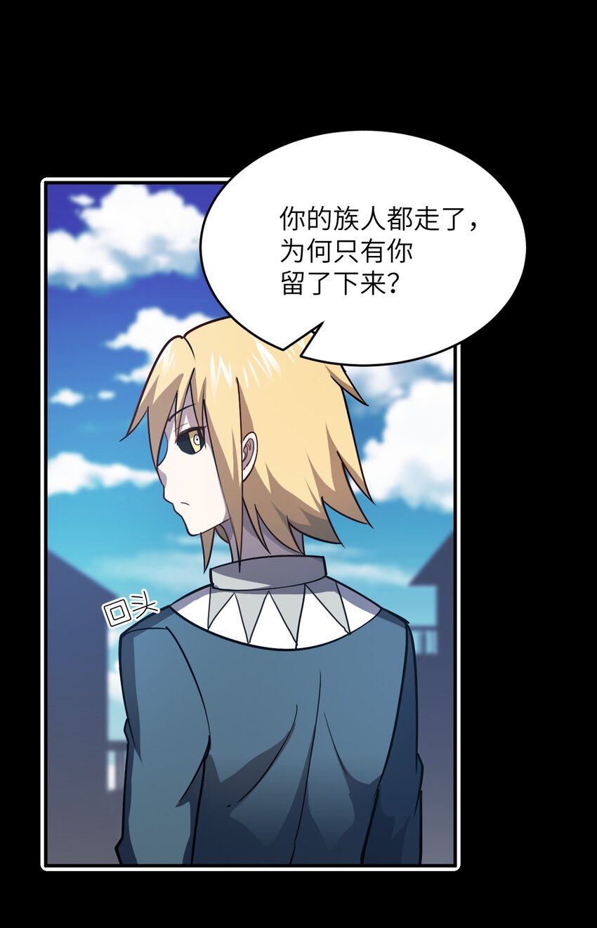 076 我想知道关于你的一切33