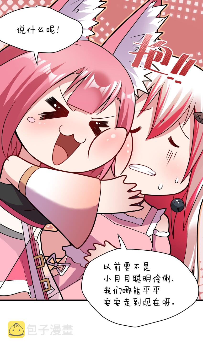 016 蒙在鼓里的城主32