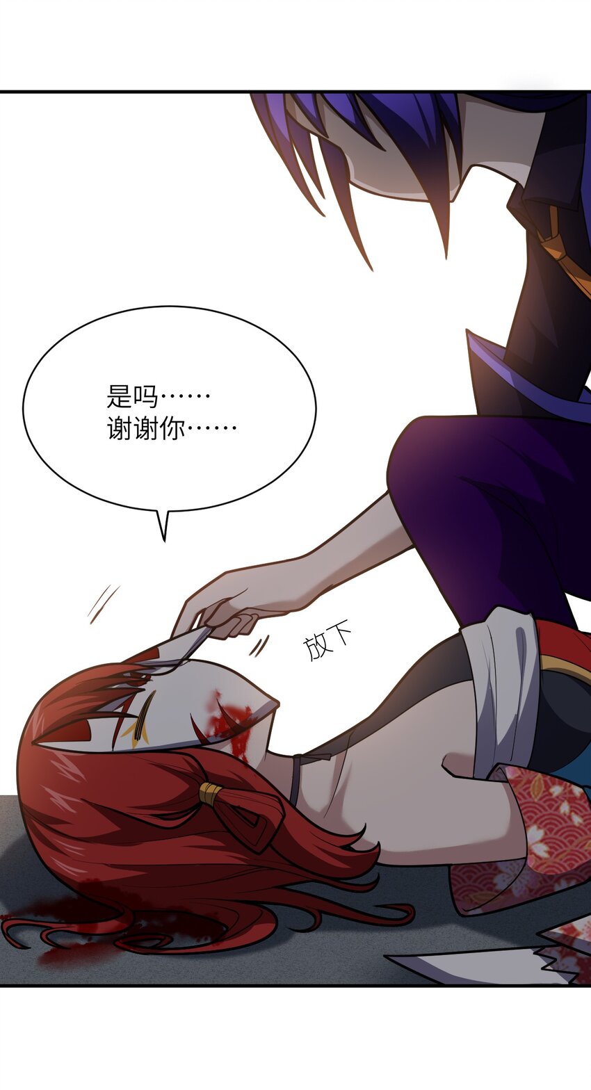 049 红鸦59