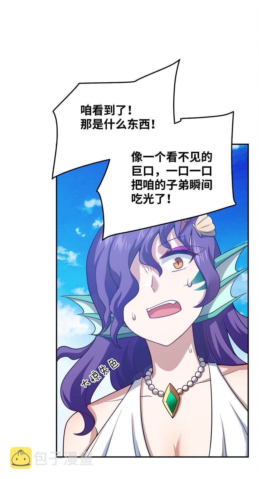 98 你胆敢窜访太平罪镇17