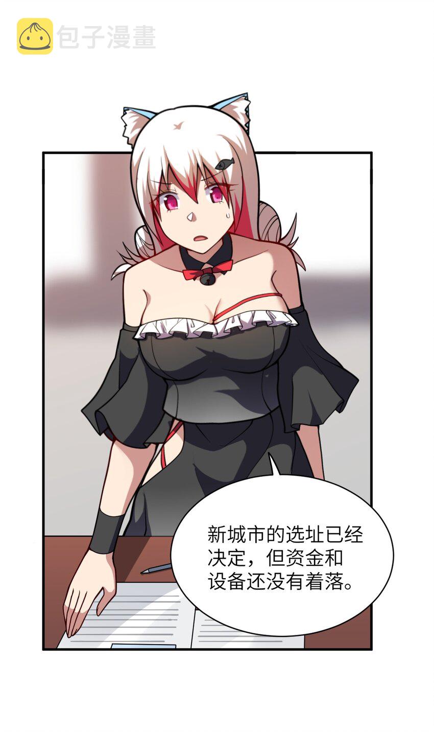 055 谈判的准备42