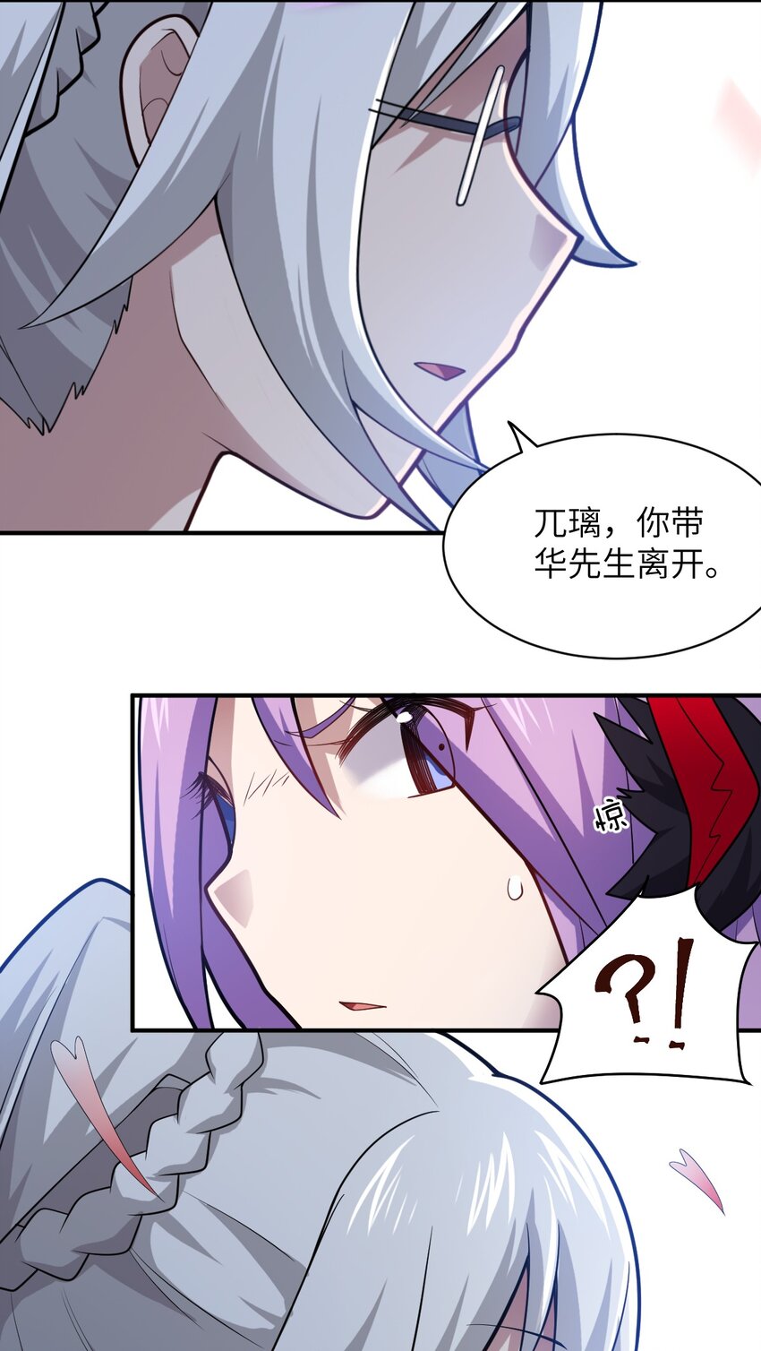 038 暗杀行动26