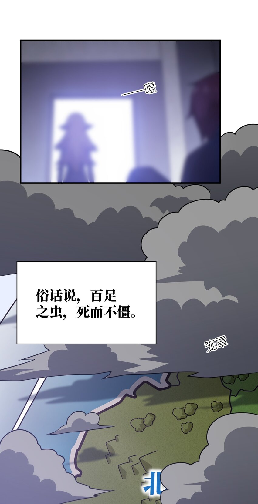 050 他乡遇故人58
