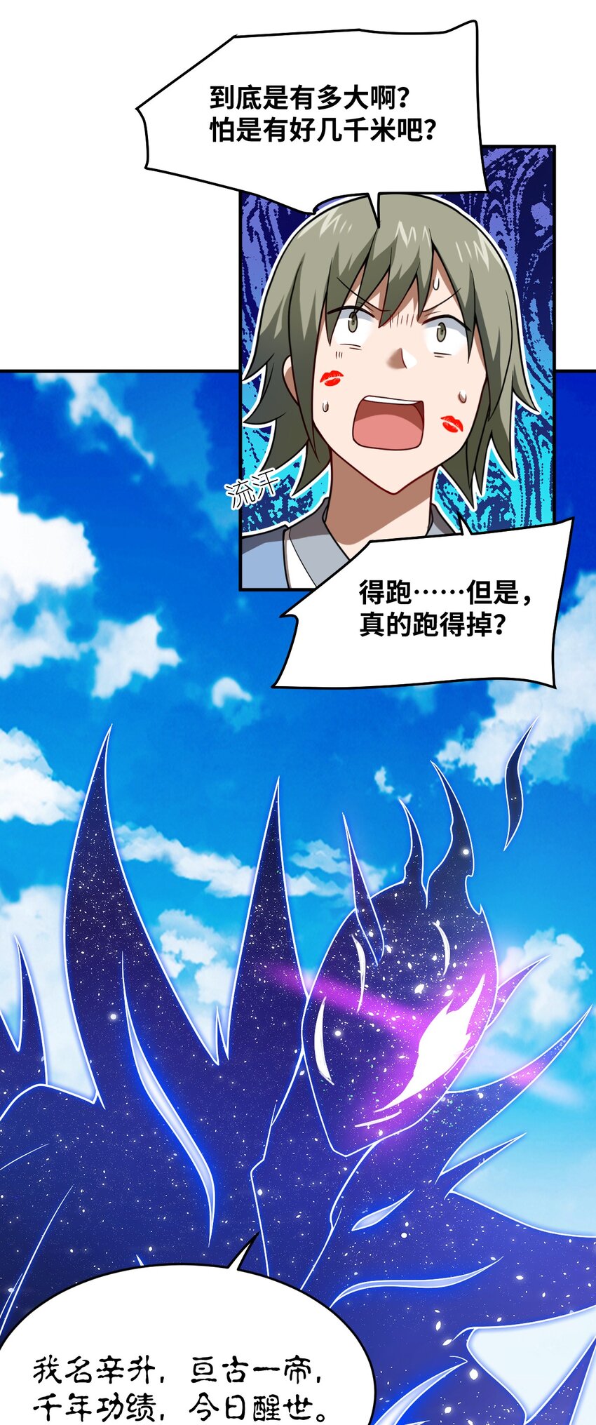 107 只争朝夕11