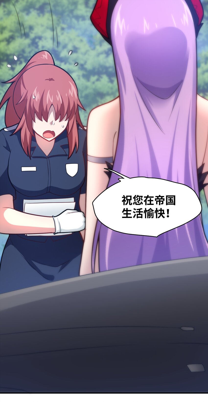 034 帝国的资本家们6