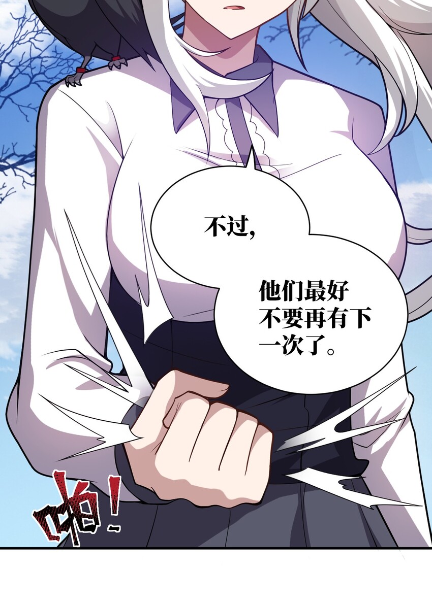 039 花已陨落，王道升腾21
