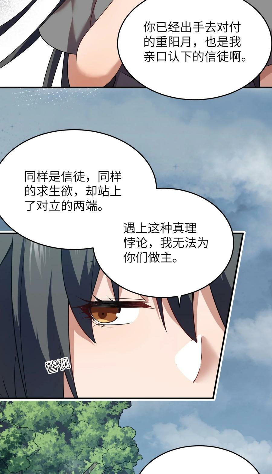 124 挑战我5