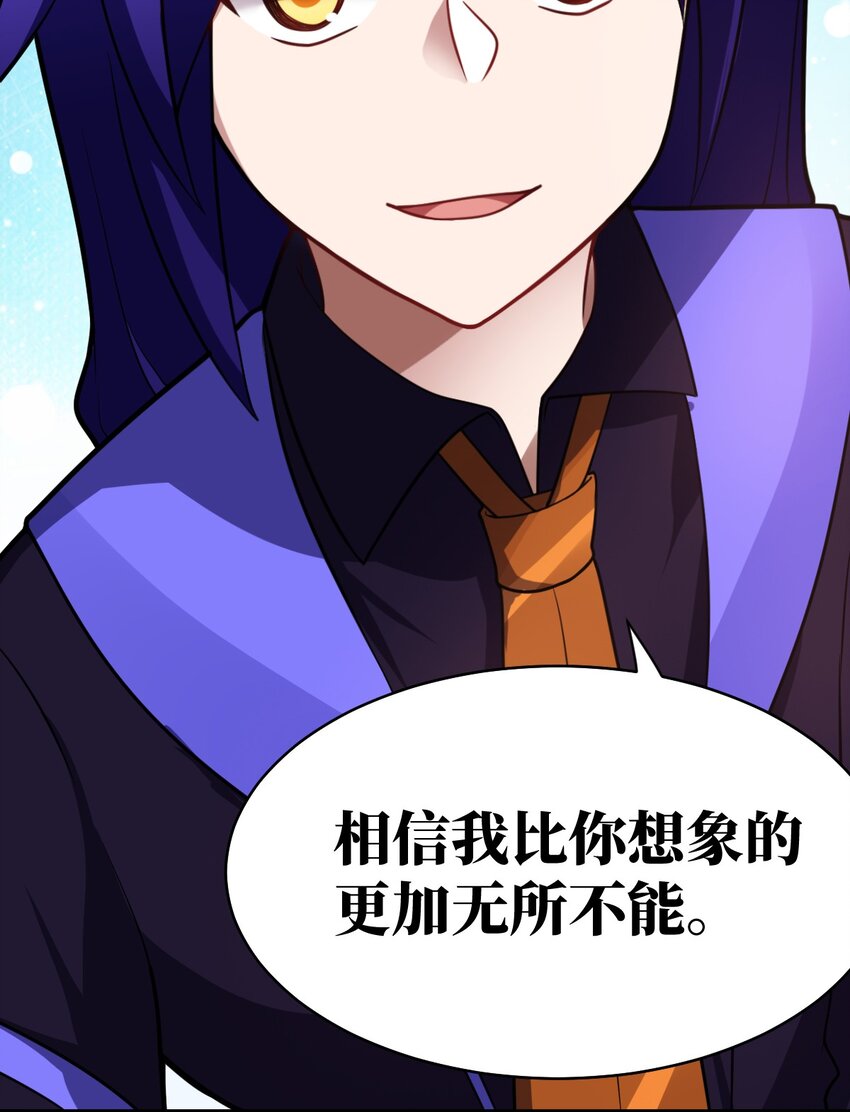 018 城邦乌托尔42