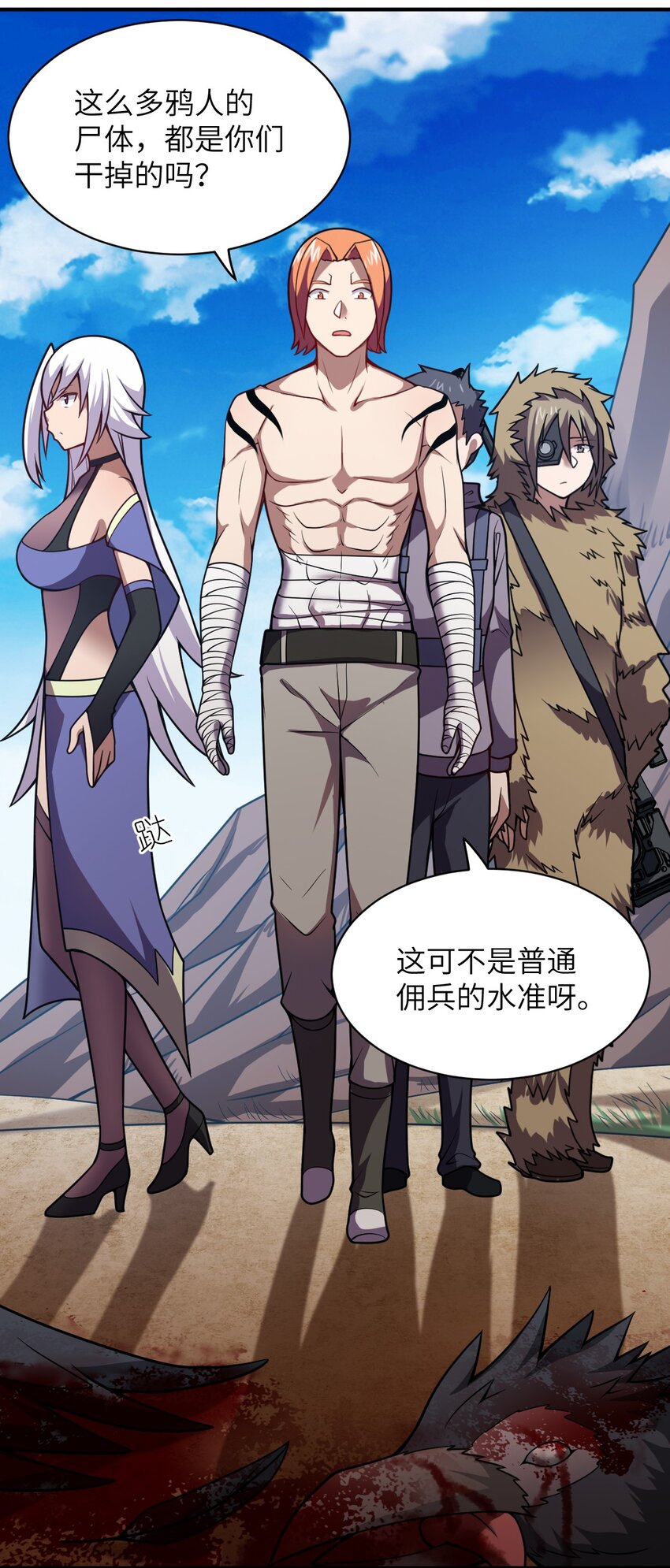 070 鸦人王15