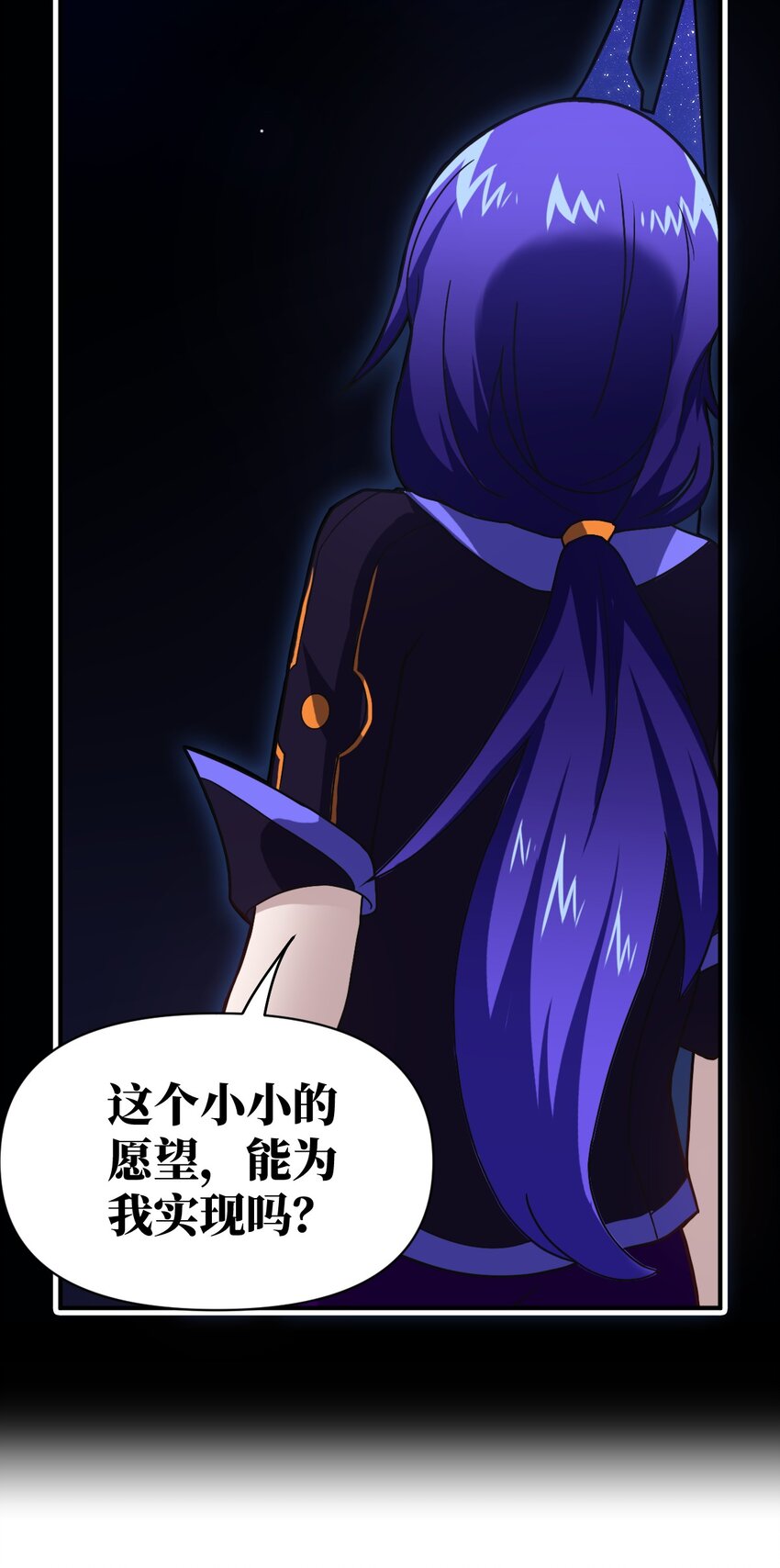 026 弱者之间的战斗？51