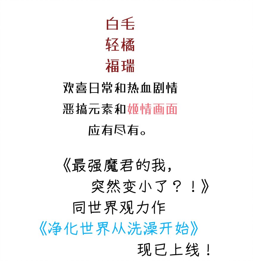 119 报丧之鸟36