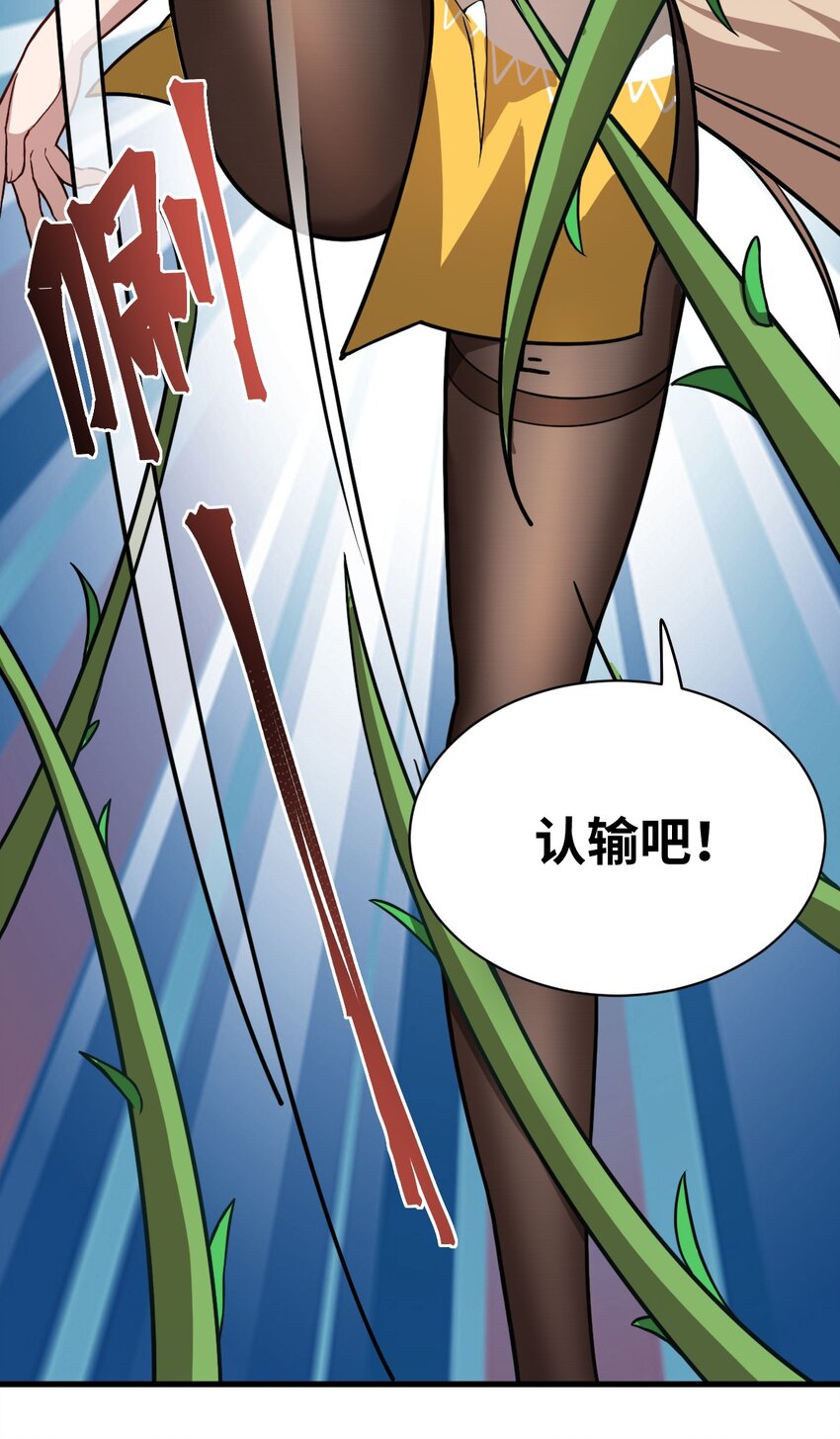 025 为了族人赌上性命的战斗！16