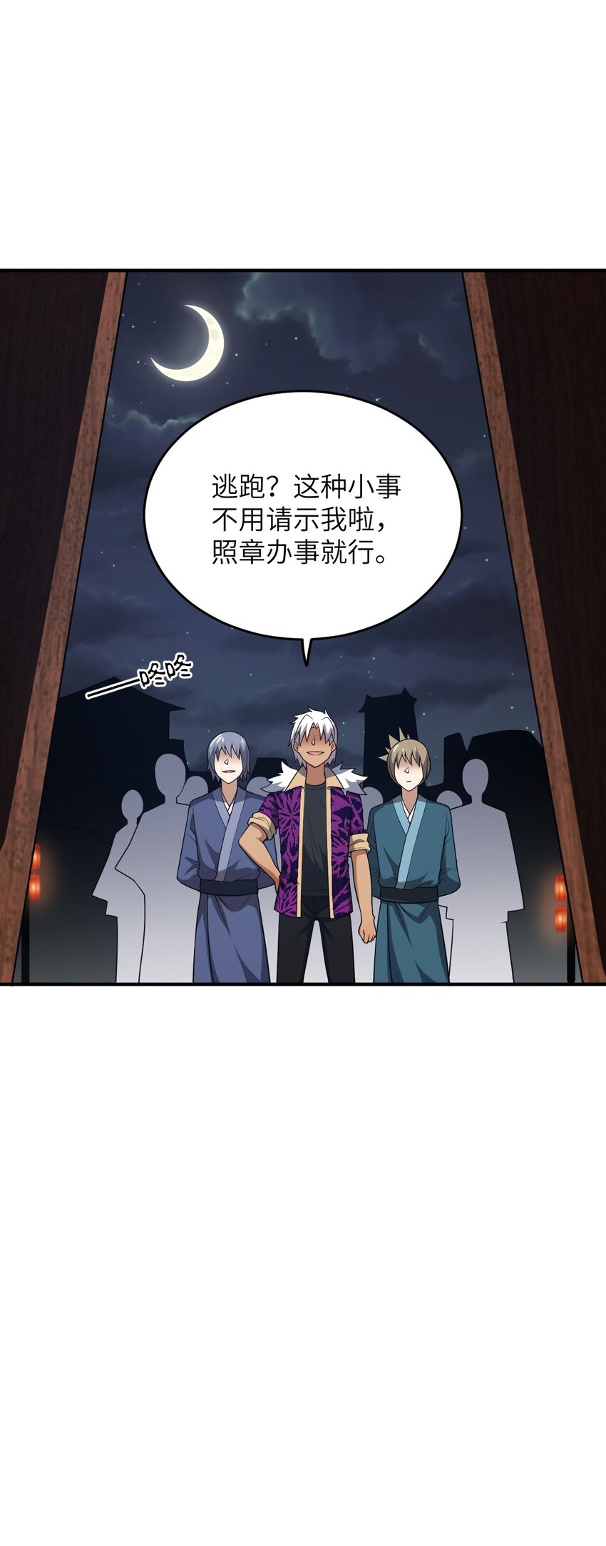 101 以观未来49