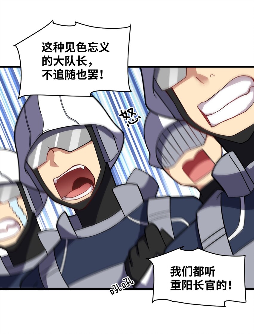 021 仙铜的使用方法7