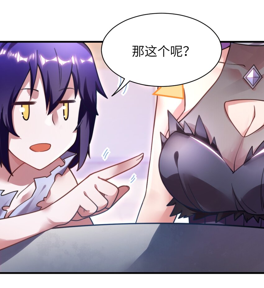 002 大人！时代变了！6