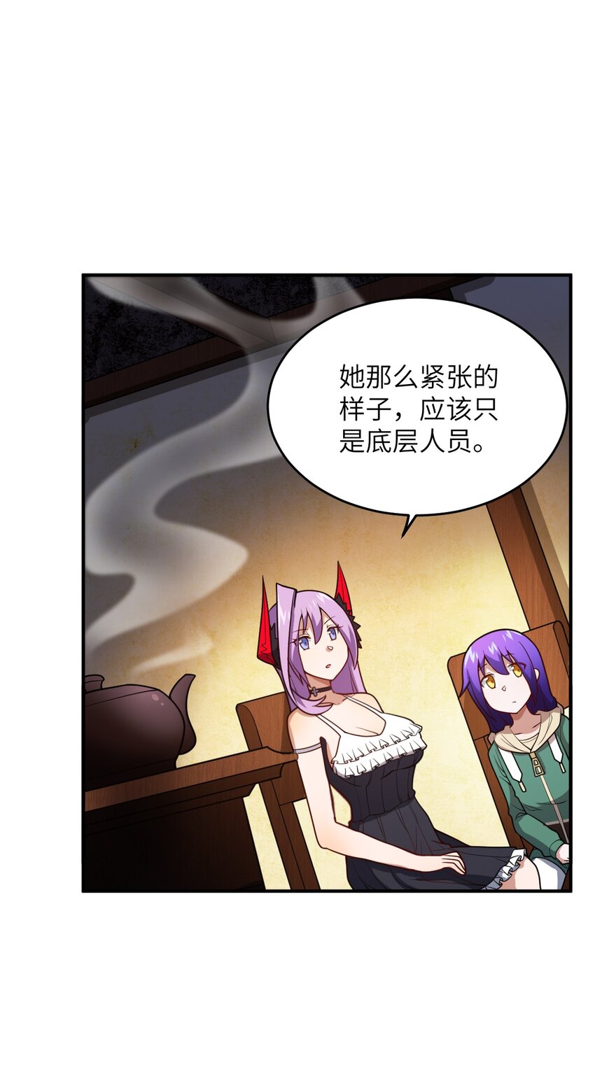 91 人畜无害的萝莉19