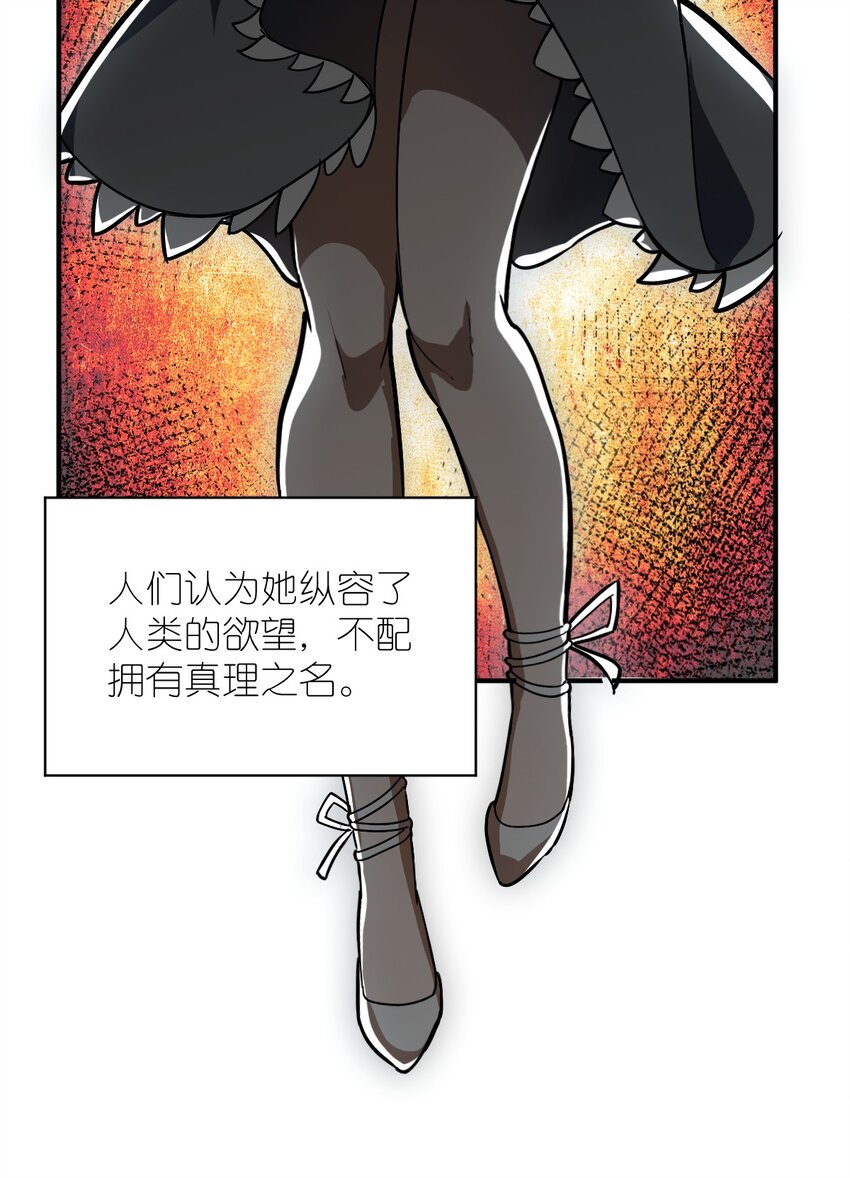 076 我想知道关于你的一切24