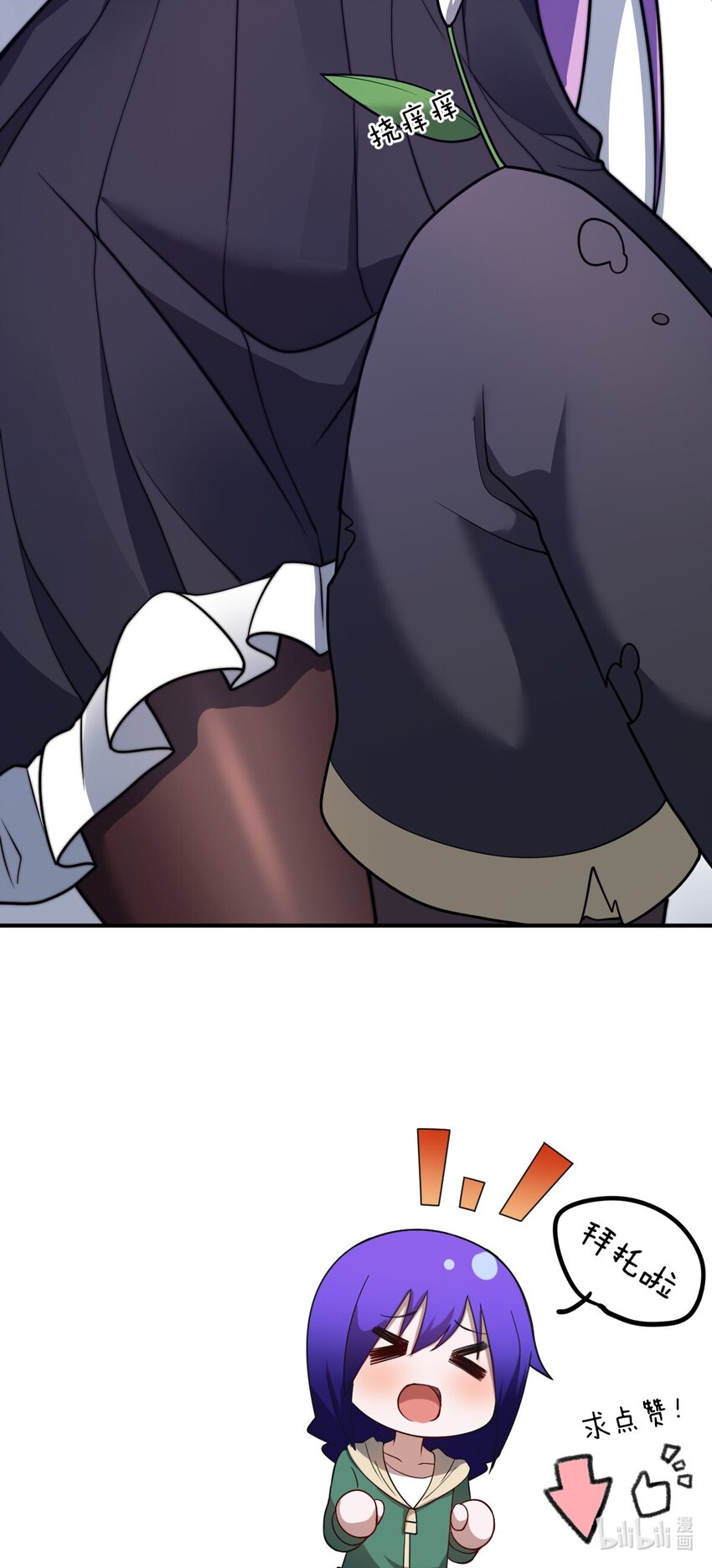 91 人畜无害的萝莉54